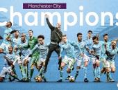 Man City đăng quang Ngoại hạng Anh 2017/2018 Man City đăng quang Ngoại hạng Anh 2017/2018
