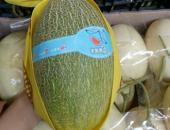 7.200 tấn dưa Trung Quốc tràn chợ: Coi chừng 3 loại dưa Tàu đội lốt hàng Việt 7.200 tấn dưa Trung Quốc tràn chợ: Coi chừng 3 loại dưa Tàu đội lốt hàng Việt