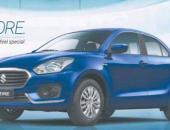 Ô tô Suzuki 187 triệu trình làng, dân Việt mơ và chờ Ô tô Suzuki 187 triệu trình làng, dân Việt mơ và chờ