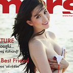 thoi-trang/thoi-trang-bikini/can-canh-ngoc-trinh-nuot-na-trong-bo-anh-bikini-o-dat-thai-91187.html