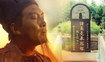 Hạ táng Gia Cát Lượng: Xuất hiện 'hiện tượng kỳ bí', ngàn năm chưa thể lý giải Hạ táng Gia Cát Lượng: Xuất hiện 'hiện tượng kỳ bí', ngàn năm chưa thể lý giải