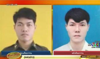 Lộ danh tính nam người mẫu nổi tiếng Thái Lan bị bắt sau 3 năm sát hạt và thủ tiêu xác người tình Lộ danh tính nam người mẫu nổi tiếng Thái Lan bị bắt sau 3 năm sát hạt và thủ tiêu xác người tình