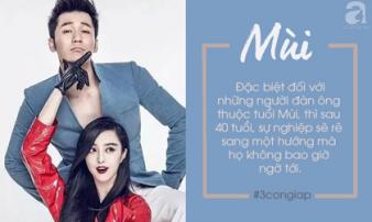 Vợ chồng thuộc con giáp này, sau 38 tuổi tài vận dồi dào đến mức khó kiểm soát, cả nhà ăn sung sướng hết đời! Vợ chồng thuộc con giáp này, sau 38 tuổi tài vận dồi dào đến mức khó kiểm soát, cả nhà ăn sung sướng hết đời!