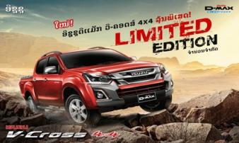 Isuzu D-Max V-Cross Limited có giá 980 triệu đồng Isuzu D-Max V-Cross Limited có giá 980 triệu đồng