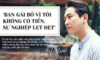 Hứa Vĩ Văn: 'Bạn gái bỏ vì tôi không có tiền, sự nghiệp lẹt đẹt' Hứa Vĩ Văn: 'Bạn gái bỏ vì tôi không có tiền, sự nghiệp lẹt đẹt'