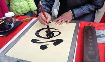 Xin chữ - cho chữ đầu năm thế nào cho đúng? Xin chữ - cho chữ đầu năm thế nào cho đúng?