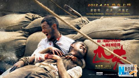 Huỳnh Hiểu Minh chuyển nghề thổ phỉ