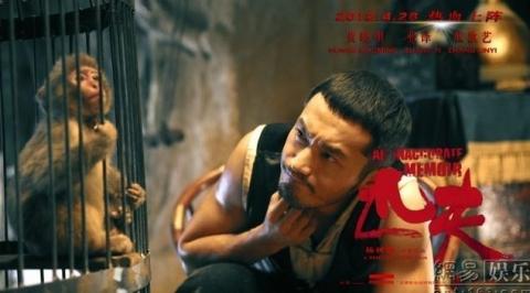 Huỳnh Hiểu Minh chuyển nghề thổ phỉ