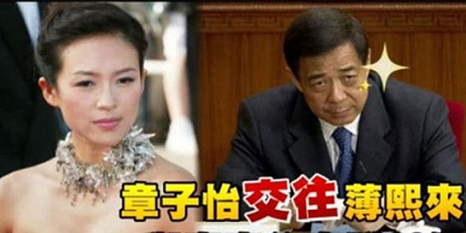 Chương Tử Di và những mối quan hệ tình ái với đại gia