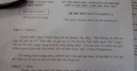 Bà Tưng và Ngọc Trinh 'sướng' nhé! - 2