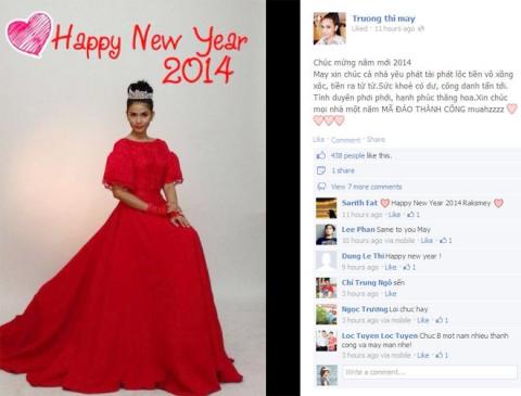 sao-don-giao-thua110