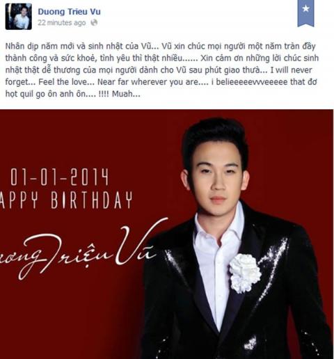 sao-don-giao-thua112