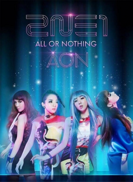 2ne1-album-moi1