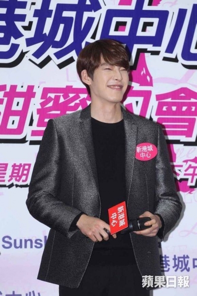 kim-woo-bin-om-fan-nu26