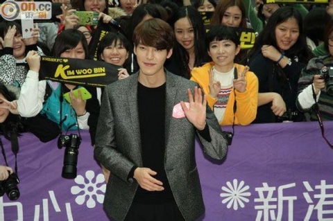 kim-woo-bin-om-fan-nu7