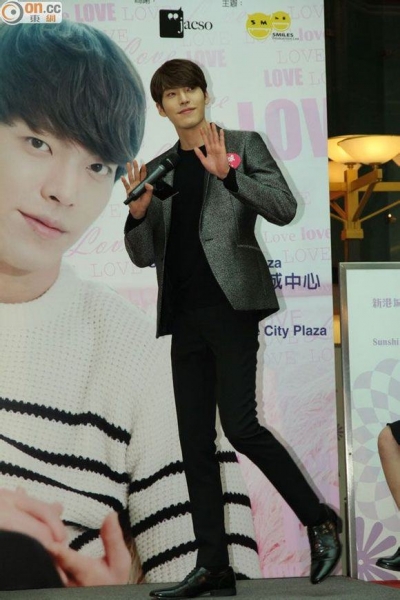 kim-woo-bin-om-fan-nu9