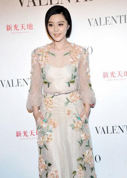 pham-bang-bang-dien-vay-hoa5