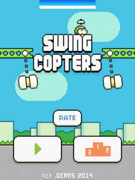 swing-copters2