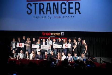 stylist-trinh-tu-trung-du-su-kien-cung-dan-hot-teen-thai-lan9