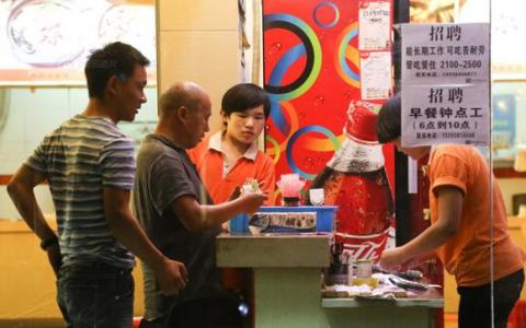 nghe-gia-mao-an-xin12