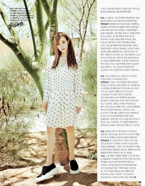 tiffany-vogue-girl-2014-6