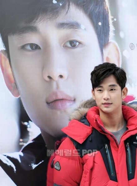 kim-soohyun-2