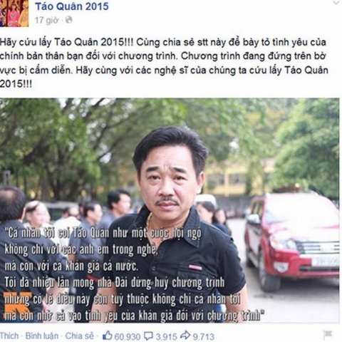 tao-quan-2015-cam-dien1-1420451216