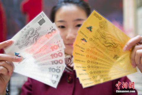 tien-vang-in-hinh-de2-1421464670