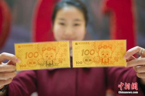 tien-vang-in-hinh-de3-1421464670