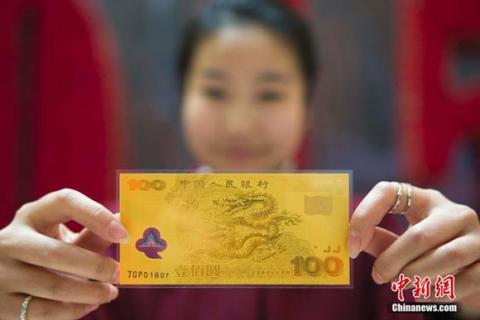 tien-vang-in-hinh-de4-1421464670