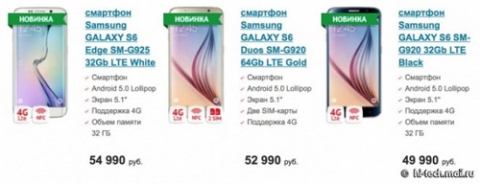 Samsung Galaxy S6 bản 2 SIM sắp ra mắt - 1