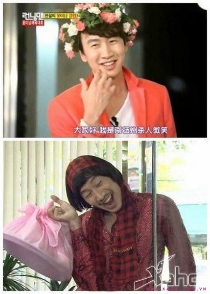 Lee Kwang Soo