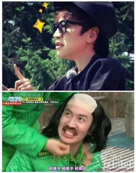 Lee Kwang Soo