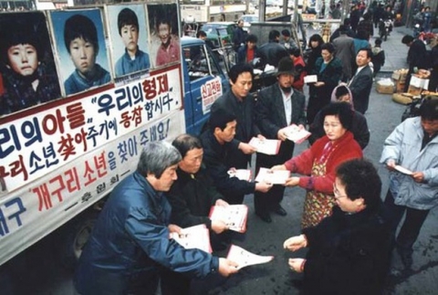 Những cậu bé ếch - Vụ án giết người rúng động Hàn Quốc 26 năm chưa lời giải đáp - Ảnh 3.