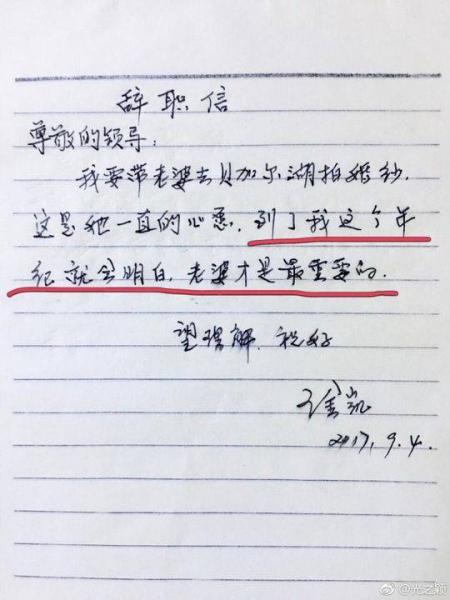 Hãy đối xử tử tế với vợ, đó mới là tài sản lớn nhất cuộc đời mỗi người đàn ông! - Ảnh 1. Hãy đối xử tử tế với vợ, đó mới là tài sản lớn nhất cuộc đời mỗi người đàn ông! - Ảnh 1.