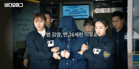 Thêm thông tin chi tiết về vụ nữ sinh 14 tuổi bị bạo hành gây rúng động Hàn Quốc những ngày qua - Ảnh 3.