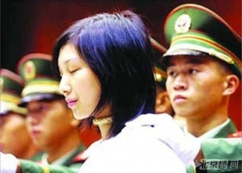 Mối tình đầu đầy tội lỗi của nữ tử tù xinh đẹp nhất Trung Quốc, bị bắt rồi vẫn quyết không khai ra tên người yêu - Ảnh 2.