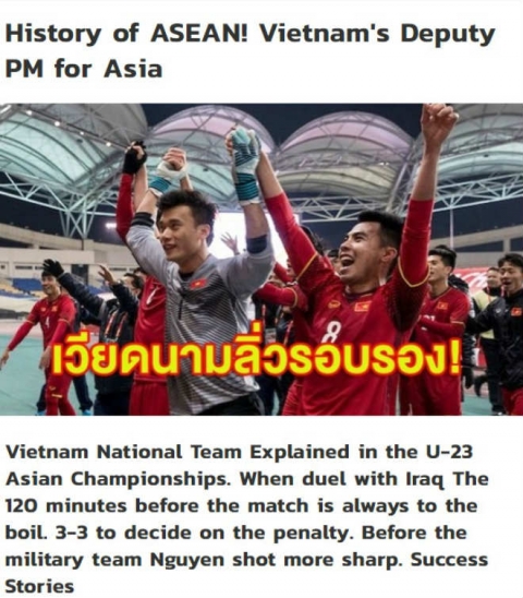 U23 Việt Nam tạo “đại địa chấn”: La Liga ngả mũ, báo chí thế giới nể phục - 4