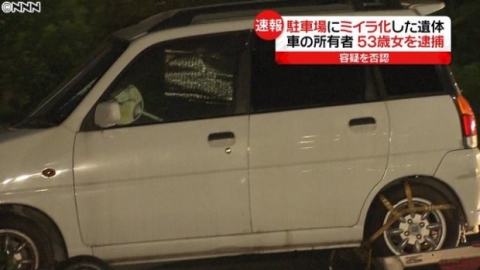 Xác chết được tìm thấy trong một xe hơi đậu ở khu vực Akabane, Kita, thành phố Tokyo. Ảnh: Twitter