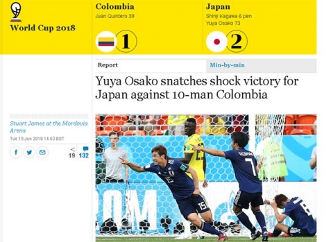 Nhật Bản gây địa chấn World Cup: Rạng danh châu Á, báo quốc tế tâng lên mây - 1
