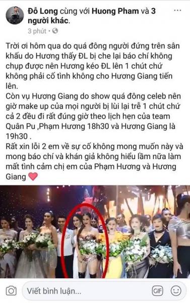 Hương Giang lên tiếng giải oan cho Phạm Hương giữa nghi vấn bị ép không được đứng ngang hàng trong show thời trang - Ảnh 1. Hương Giang lên tiếng giải oan cho Phạm Hương giữa nghi vấn bị ép không được đứng ngang hàng trong show thời trang - Ảnh 1.