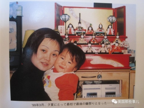 Thiếu niên máu lạnh sát hại cả mẹ lẫn con khiến nước Nhật phẫn nộ và bản án gây tranh cãi gần 20 năm vẫn chưa có hồi kết - Ảnh 1.