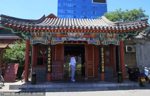Những địa điểm bị ma ám nổi tiếng ở Bắc Kinh vẫn đông du khách kéo tới - 6