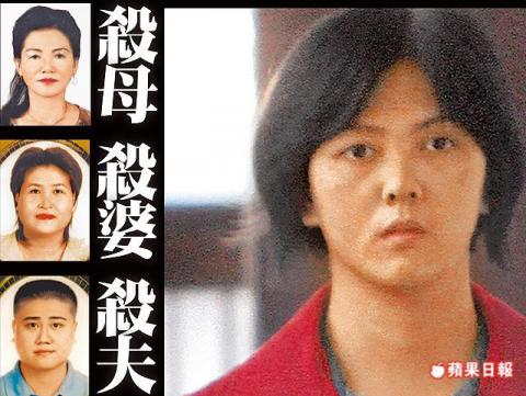 Vụ án rúng động Đài Loan: Nữ sát thủ máu lạnh giết chồng, mẹ chồng và cả mẹ ruột chỉ vì nghiện cờ bạc - Ảnh 1.