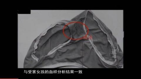 Người cha đồi bại hãm hiếp con gái ruột 20  tuổi để... dạy dỗ con - Ảnh 1.