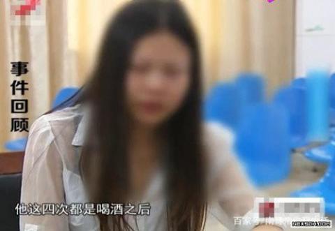 Người cha đồi bại hãm hiếp con gái ruột 20  tuổi để... dạy dỗ con - Ảnh 3.