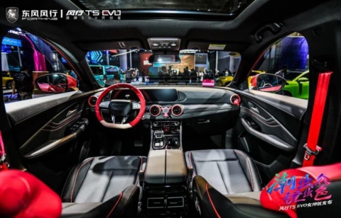 Ô tô Trung Quốc trang bị miên man công nghệ ra bản mới, kẻ đối đầu khiến Mazda CX-5 lo sợ? - Ảnh 2.