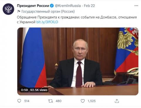 Thực hư video TT Putin tuyên bố chấm dứt xung đột Ukraine và khôi phục độc lập của Crimea  - Ảnh 2.