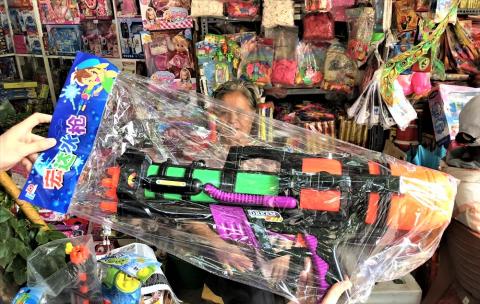 Đồ chơi bạo lực 