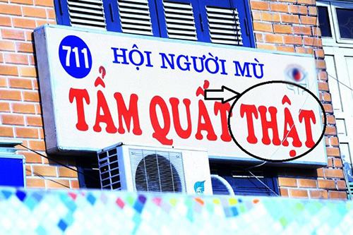 Ảnh cười bể bụng (P1): Biển quảng cáo 'trêu ngươi' chị em